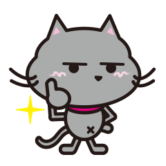 [LINEスタンプ] ぶっきらぼう猫のニャーゴ