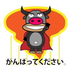 [LINEスタンプ] Banyen HitZ(japan)