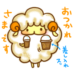 [LINEスタンプ] ユル敬語ひつじ