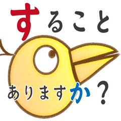[LINEスタンプ] しりとりん