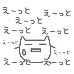 [LINEスタンプ] ネコっぽいコータン