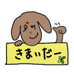 [LINEスタンプ] うどん県人必須 ！！！  讃岐弁スタンプの画像（メイン）