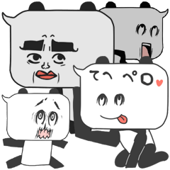 [LINEスタンプ] カワイイ！ ふきだしパンダ