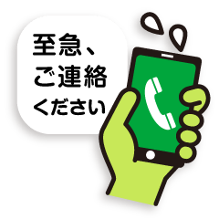 [LINEスタンプ] とりいそぎ、お仕事スタンプ1