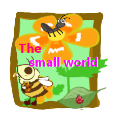 [LINEスタンプ] 小さな世界