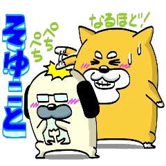 [LINEスタンプ] ブル課長とシバ