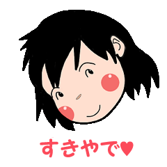 [LINEスタンプ] なにわガールズの画像（メイン）