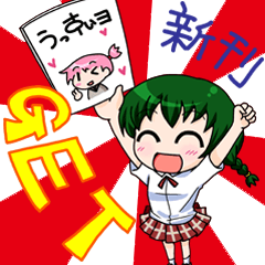 [LINEスタンプ] イベントはいつも晴れ。の画像（メイン）