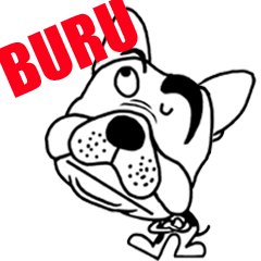 [LINEスタンプ] フレンチブルドッグ " BURU "の画像（メイン）