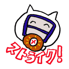 [LINEスタンプ] 野球の試合経過のお知らせにおススメ！