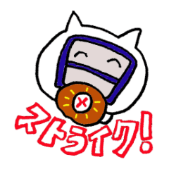 [LINEスタンプ] 野球の試合経過のお知らせにおススメ！の画像（メイン）