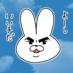 [LINEスタンプ] 洋画吹き替えウサギ