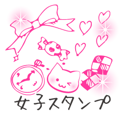 [LINEスタンプ] 女子ステッカー