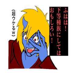 [LINEスタンプ] 厨二病の為のスタンプ