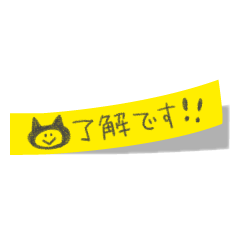 [LINEスタンプ] 付箋でポン 1の画像（メイン）