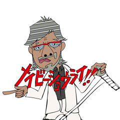 [LINEスタンプ] yan-g PINchan