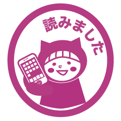 [LINEスタンプ] はんこみたいな【着ぐるみちゃん】スタンプの画像（メイン）