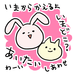 [LINEスタンプ] 会話系★彼女用～カップル・恋人・夫婦向け