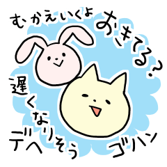 [LINEスタンプ] 会話系★彼氏用～カップル・恋人・夫婦向けの画像（メイン）