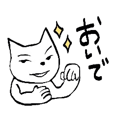 [LINEスタンプ] イラスト猫のスタンプ