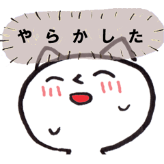 [LINEスタンプ] コレ,やらかしたわ