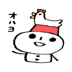 [LINEスタンプ] ゆきまるだるまの画像（メイン）