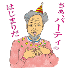 [LINEスタンプ] おじんの生活