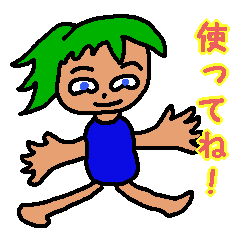 [LINEスタンプ] 楽しいやつ