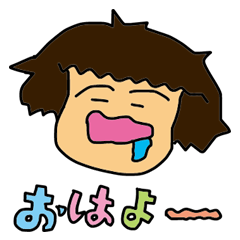 [LINEスタンプ] 僕の妻ちゃん2