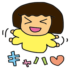 [LINEスタンプ] 僕の妻ちゃん 3