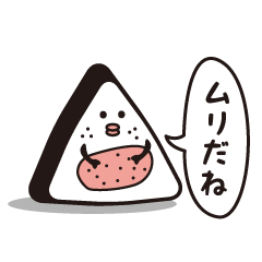 [LINEスタンプ] ザ・弁当ズ〜シュールな奴ら〜