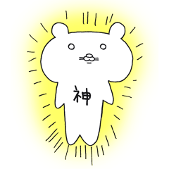 [LINEスタンプ] ジェームス ゾムス