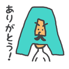 [LINEスタンプ] アルファベット野郎