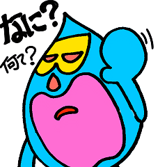 [LINEスタンプ] さゆり・part 5