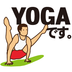 YOGAです。