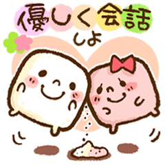 [LINEスタンプ] 角砂糖くんの日常会話の画像（メイン）