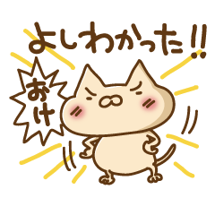 [LINEスタンプ] ねこ田くんジュニアの画像（メイン）