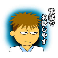 [LINEスタンプ] べらんめぇすたんぷ