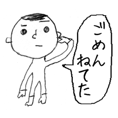 [LINEスタンプ] その場しのぎ