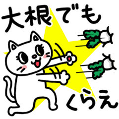 [LINEスタンプ] 背景に埋まるあいづちスタンプ