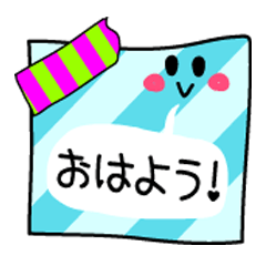 [LINEスタンプ] ミニレターとマスキングテープ