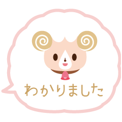 [LINEスタンプ] カラフルふきだしひつじ