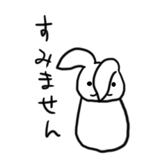 [LINEスタンプ] ラビーヌの画像（メイン）