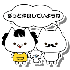 [LINEスタンプ] フキダシぬこたん☆おとん＆おかん編