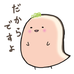 [LINEスタンプ] とりのタタキー＆ゆずこ【宮崎・都城弁】の画像（メイン）