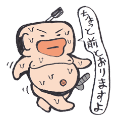 [LINEスタンプ] 汗っかき侍の画像（メイン）