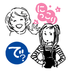 [LINEスタンプ] ちょっとおしゃれな女子のスタンプの画像（メイン）