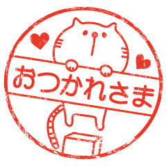 [LINEスタンプ] 押印。の画像（メイン）