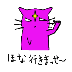 [LINEスタンプ] デビルキャット 関西弁バージョン