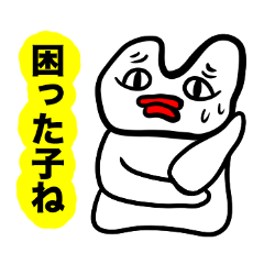 [LINEスタンプ] うさぎのタラ子